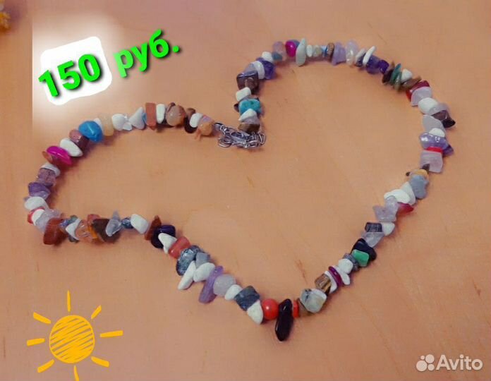 Булавки, браслеты