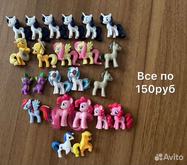 My little pony из пакетиков