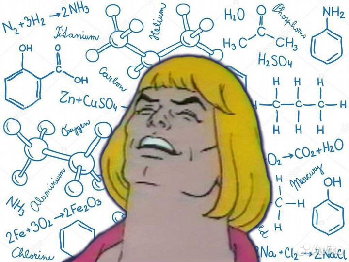 Сделаю домашнее задание по химии