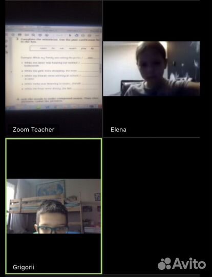 Английский язык