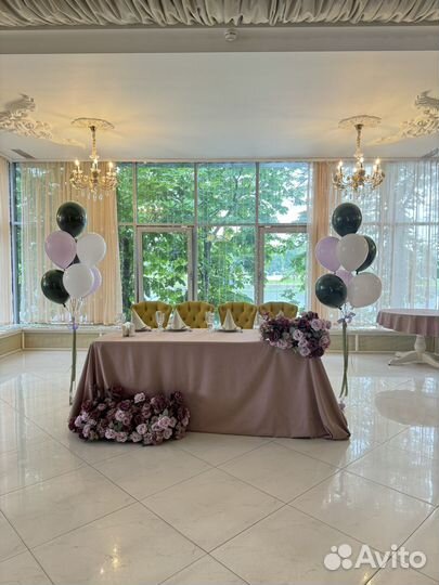 Оформление свадьбы