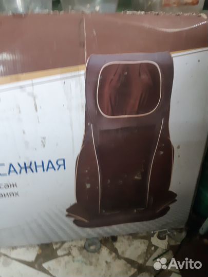 Массажер для тела