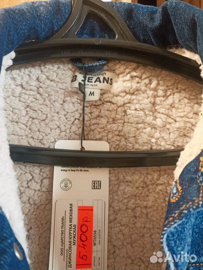 Джинсовая куртка мужская