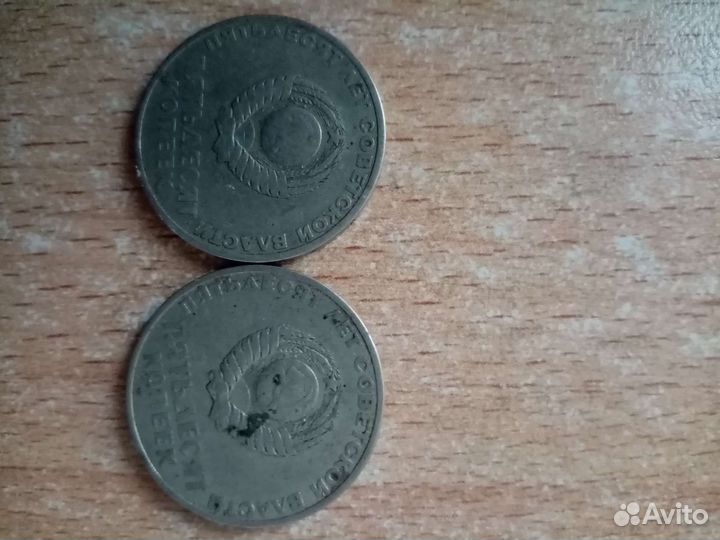 Для колекцыи