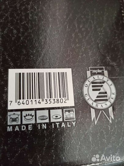 Zepter кастрюля новая 5,66 л