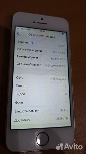 iPhone 5S, 32 ГБ