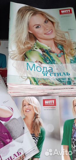 Кататоги/журналы witt немецкой одежды