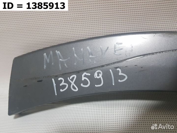 Расширитель арки крыла заднего левого Kia Mohave