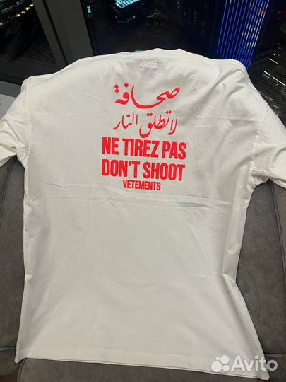 Vetements Don't Shoot tee