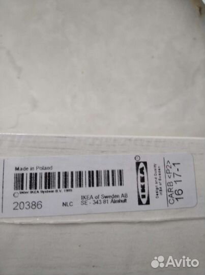 Полка навесная IKEA