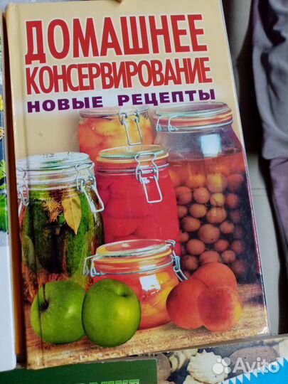 Книги по кулинарии