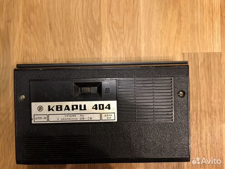 Приемник Кварц 404