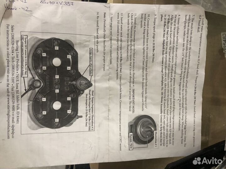 Запчасти для снегохода Polaris Pro rmk 800 axys