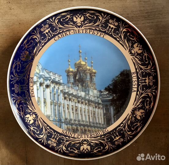 Тарелки коллекционные, сувенирные