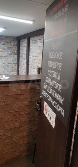 Свободного назначения, 25 м²