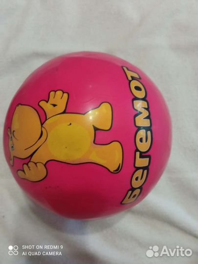 Детский мяч