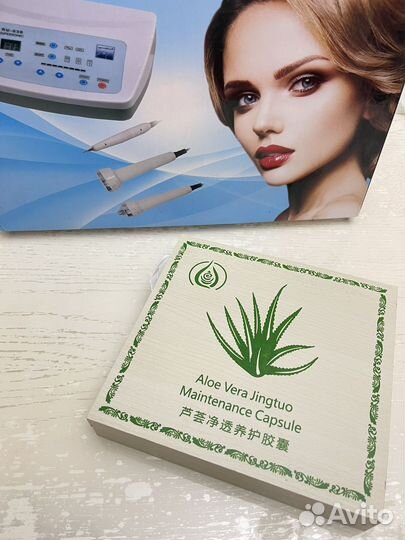 Аппарат ультрафонофореза(SuperSonic)