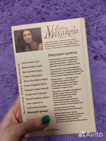 Книги детективы