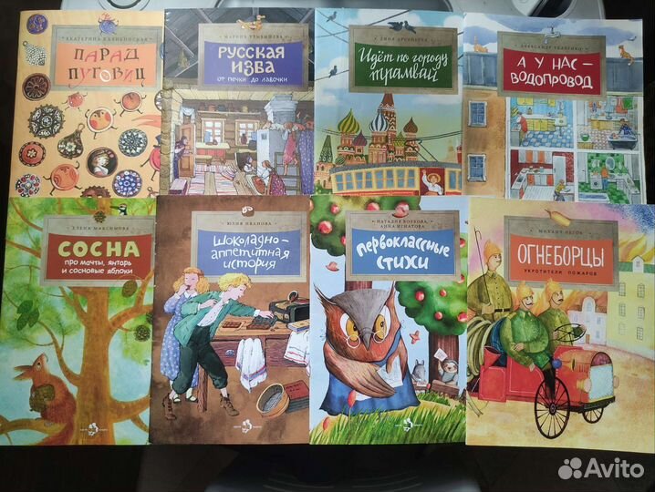 Книги для детей