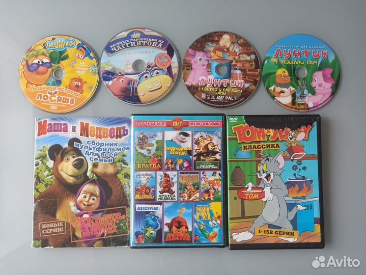 DVD диски с фильмами и мультфильмами