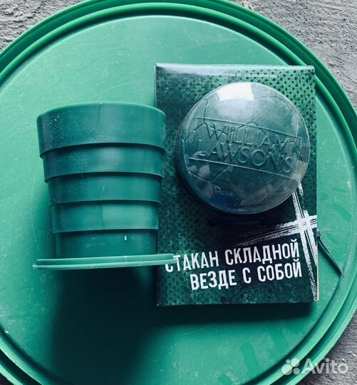 Складной стаканчик william