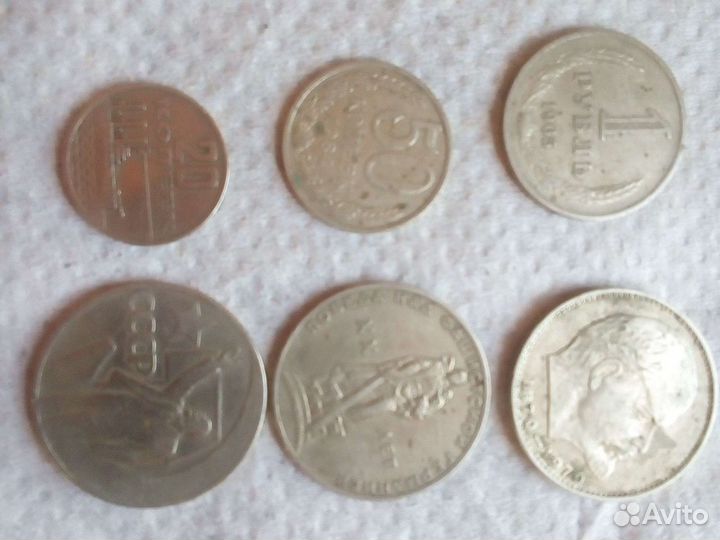 Монеты СССР