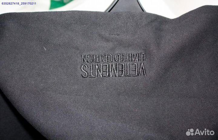 Худи Vetements oversize со стразами (Арт.32582)