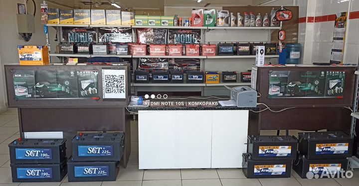 Аккумулятор 75 ач