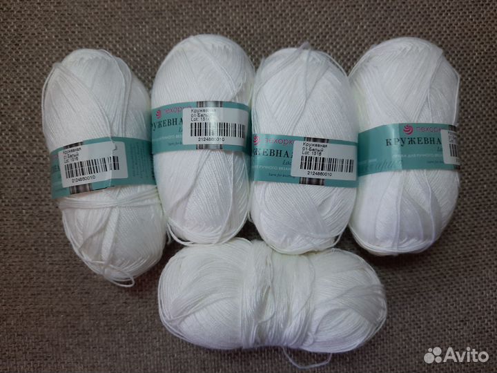 Пряжа для вязания пакетом