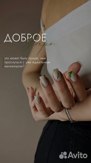 Сторисмейкер контент смм