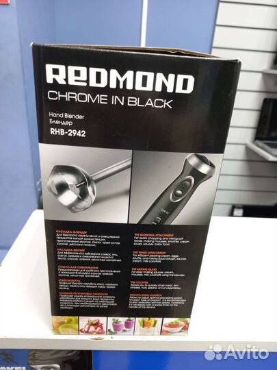 Блендер Redmond RHB-2942