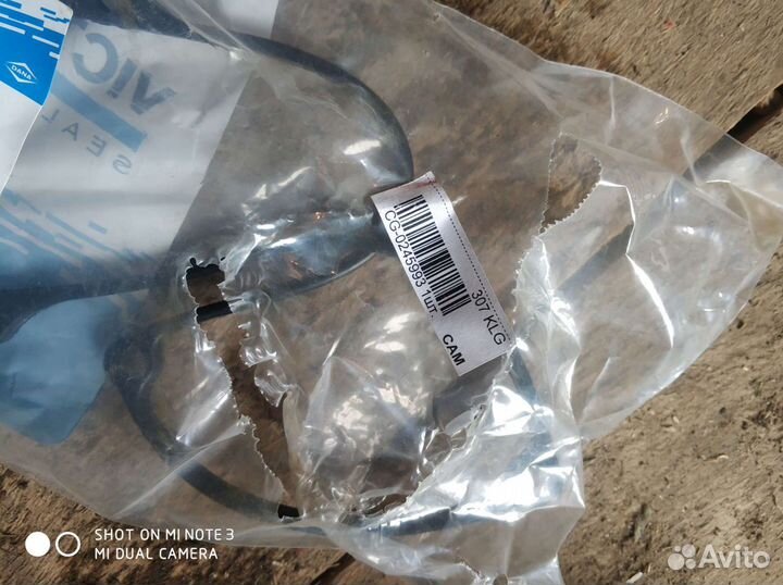 71-52686-00Прокладка клапанной крышки