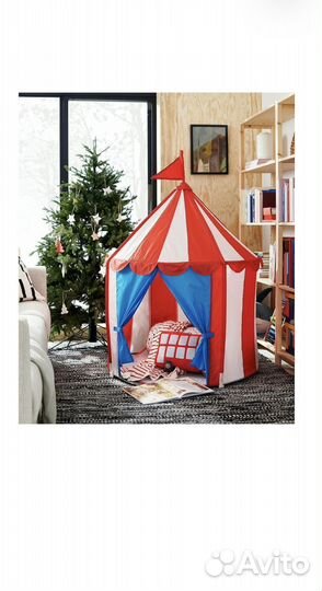 Палатка детская IKEA