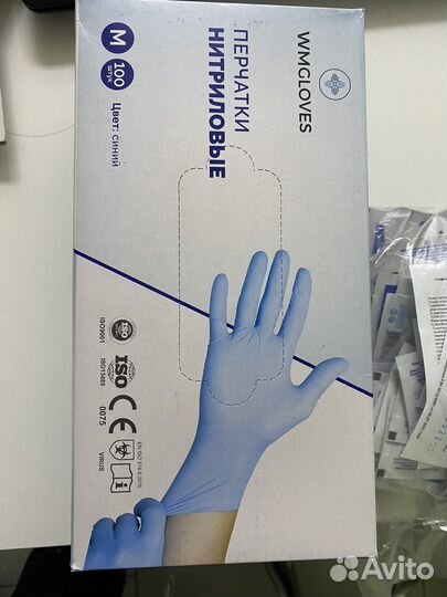 Перчатки нитриловые