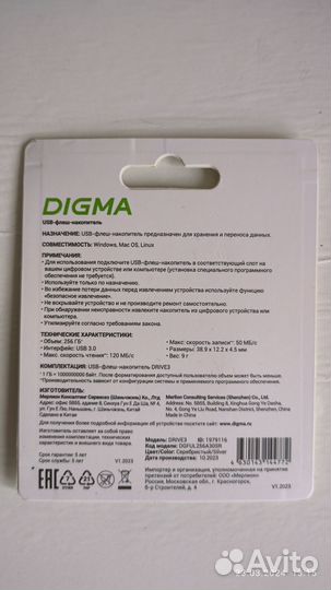 Флеш-накопитель USB 3.0 256 Гб. (новый)