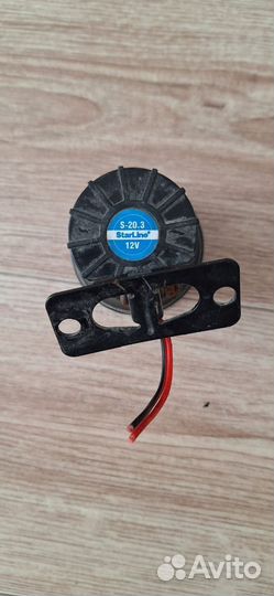 Колокол от сигнализации