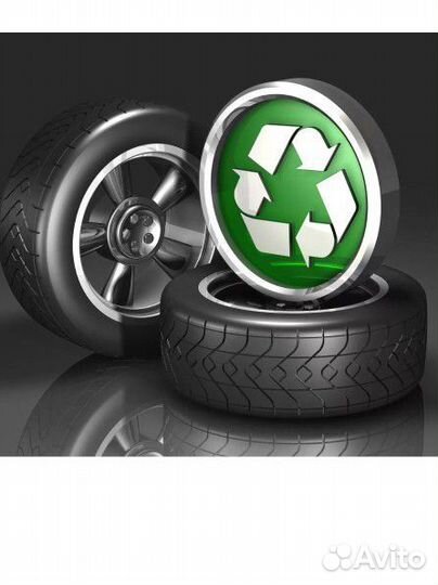 Вывоз покрышек Утилизация шин