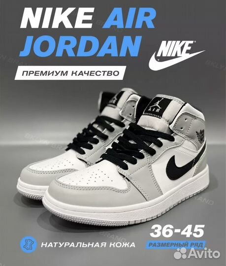 Кроссовки nike air jordan