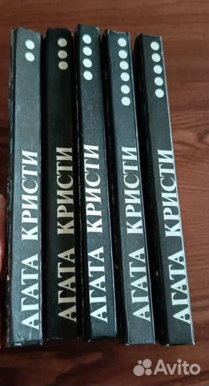 Агата Кристи 2,3,4,5,6,7 том