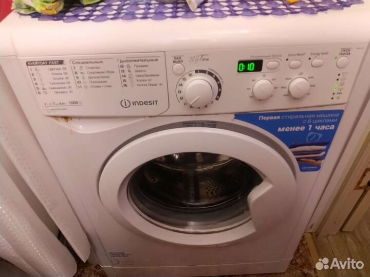Стиральная машина автомат бу