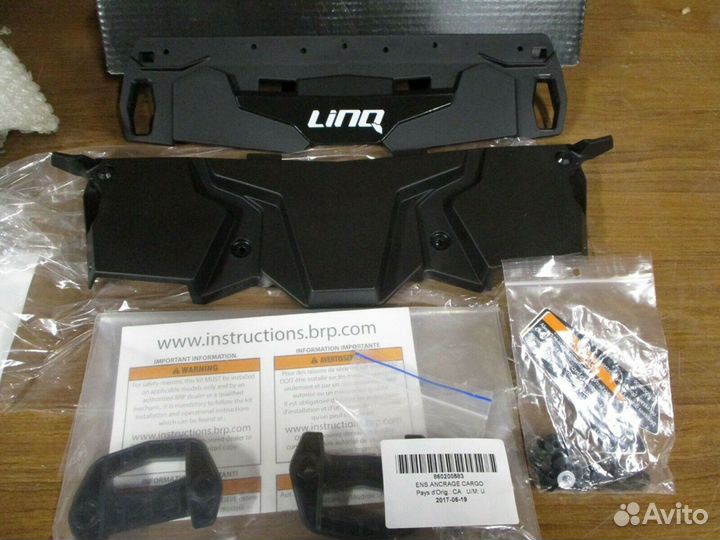 Механизм Съемного брызговика Gen4 Freeride/Summit