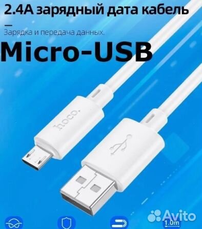 Кабель оптом. USB hoco X88, microusb, 2.4А, 1 м