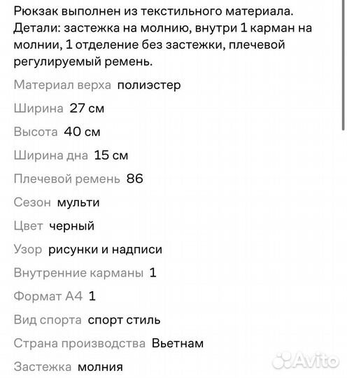 Рюкзак the north face оригинал