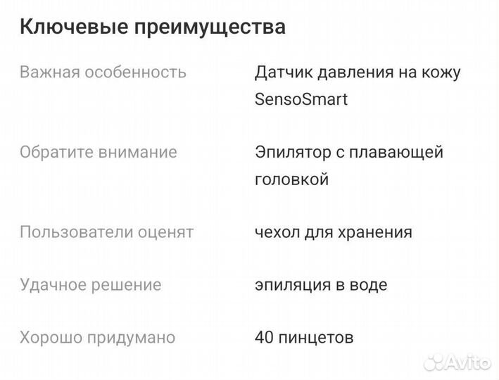 Эпилятор Braun SES 9300 3D Silk-epil 9 Flex