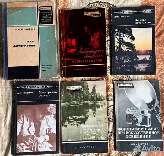 Книги. разное