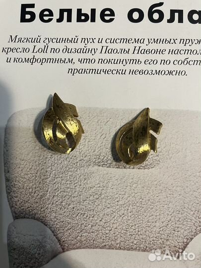 Винтажные клипсы Monet