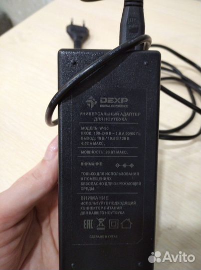 Универсальный адаптер (зарядка) для ноутбука