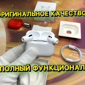 AirPods Pro 2 Premium+ Шум/Прозр 5/5