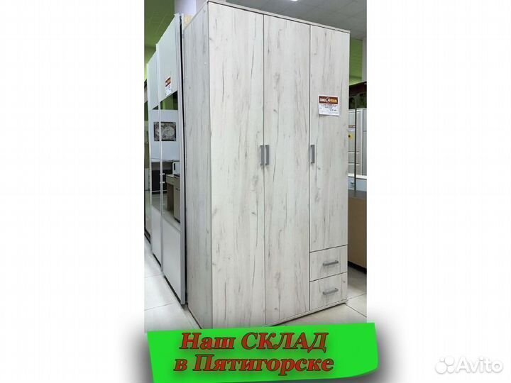 Шкаф