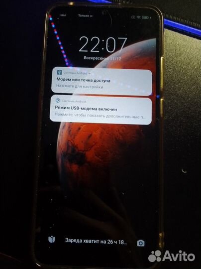 Xiaomi Redmi 9A, 2/32 ГБ